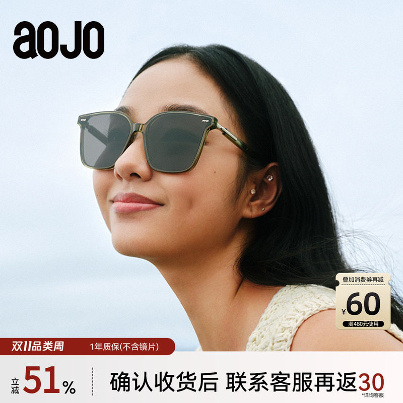 AOJO澳镜墨镜女款显脸小方框太阳镜防晒男士墨镜大框AJ105SJ264
