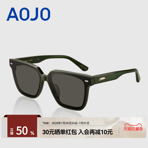 AOJO开车钓鱼太阳镜墨镜