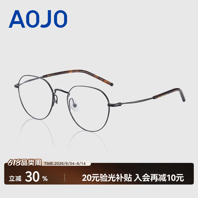 AOJO澳镜钛金属眼镜高级感近视眼镜框可配度数男款AJ101FJ003