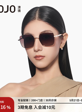 AOJO澳镜潮流时尚眼镜墨镜太阳眼镜女2026新款高级感AJ107SN124