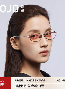 AOJO澳镜金丝老钱风墨镜书呆子眼镜女2026新款高级感AJ107SN118