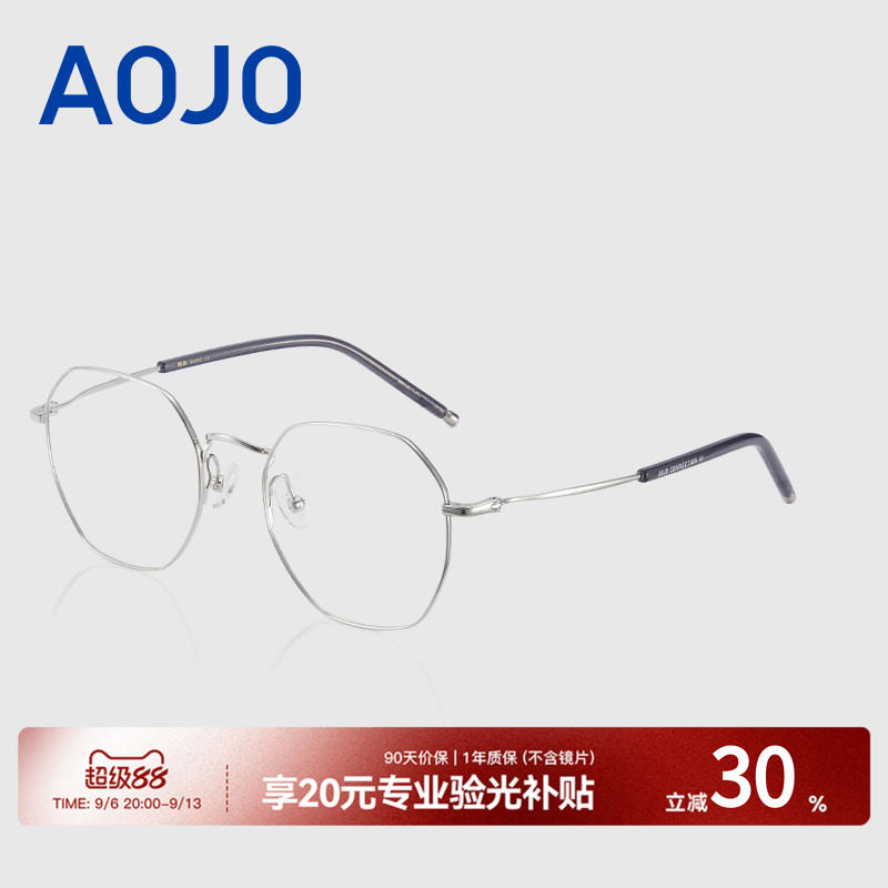 AOJO澳镜钛金属超轻眼镜框近视眼镜女可配度数散光眼镜AJ101FJ002