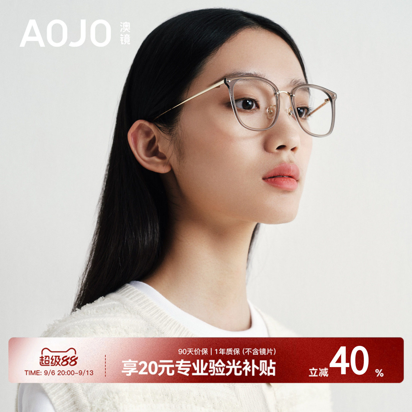 AOJO时尚透明方框素颜眼镜架图片