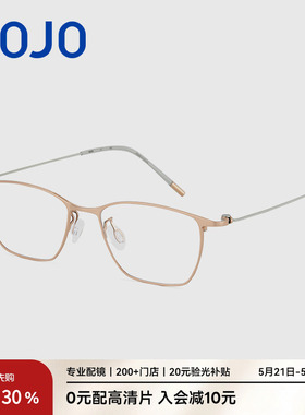 AOJO澳镜眼镜框镜架女百搭简约轻钛金属眼镜架近视眼镜AJ108FK624