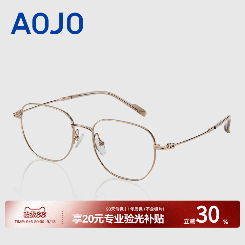 AOJO澳镜钛金属眼镜框新款男女时尚百搭素颜眼镜架AJ101FK008