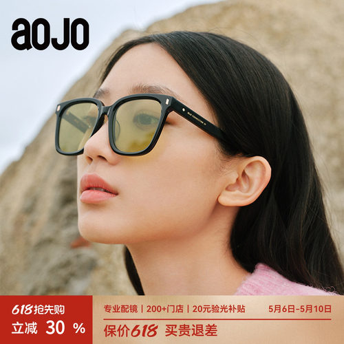 AOJO防紫外线可配近视太阳眼镜