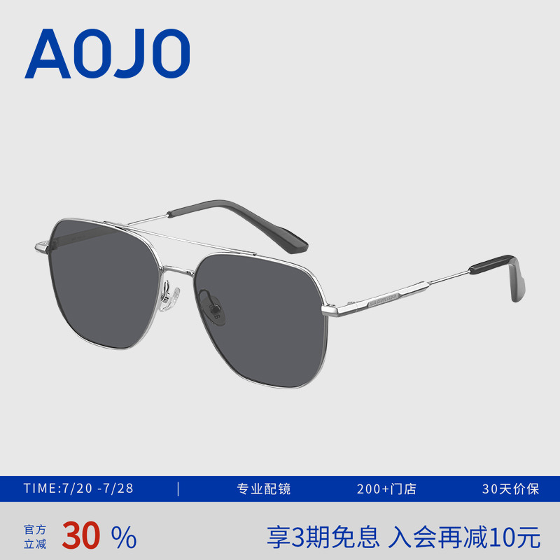 AOJO防紫外线潮流遮阳墨镜驾驶专用双梁显脸小太阳眼镜AJ101SJ005