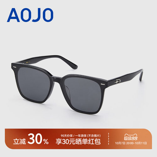 AOJO澳镜大框显脸小墨镜男新款外出遮阳太阳镜女AJ108SM225新品