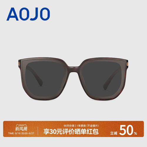 AOJO防紫外线偏光太阳镜大方框