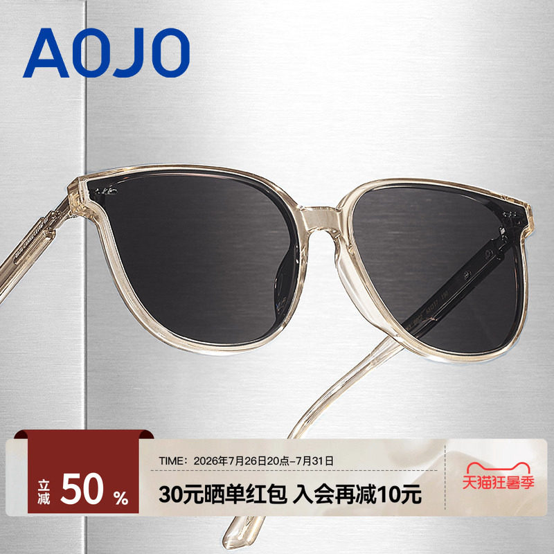 AOJO澳镜防晒墨镜浅透茶色墨镜女黑框太阳镜男AJ105SJ263