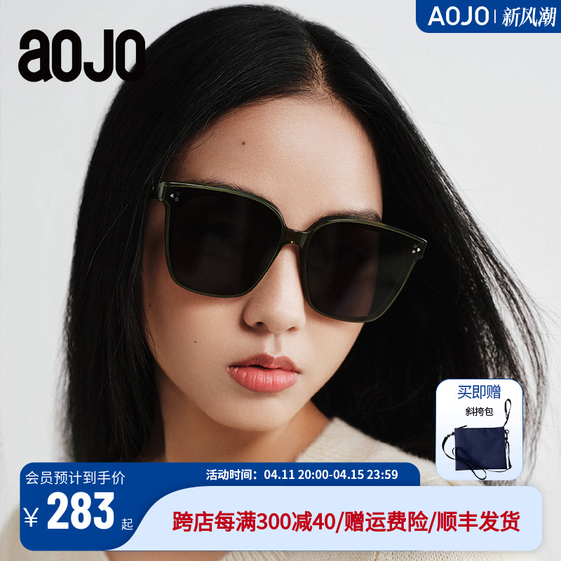 aojo2023年新款墨镜黑色防晒舒适太阳镜女 时尚百搭 AJ401SJ704