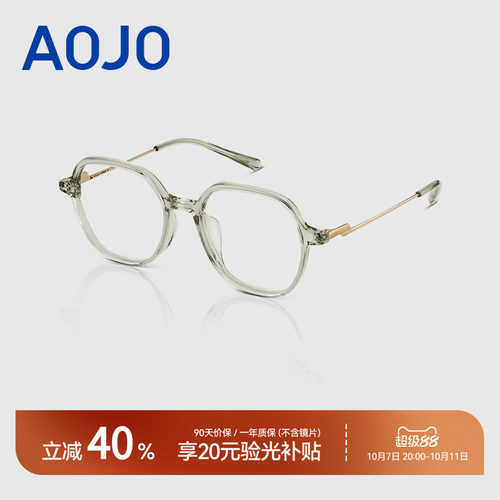 AOJO男女商场同款钛金属眼镜架