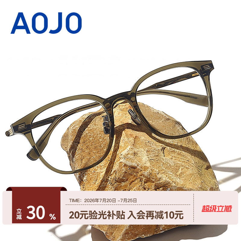 AOJO澳镜素颜圆框眼镜架男女可配度数镜片钛金属眼镜框AJ102FJ101
