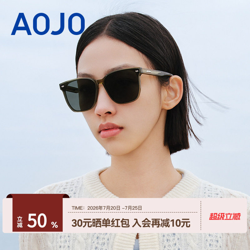 AOJO澳镜新款防紫外线墨镜女时尚潮流太阳镜男AJ105SK256