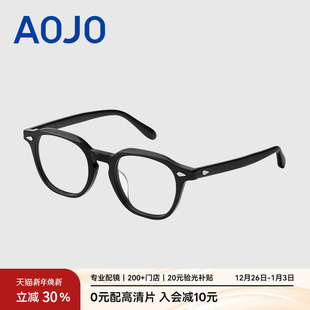AOJO澳镜眼镜近视女度数可配时尚 日常通勤减龄舒适镜框AJ101FK022