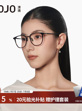 AOJO澳镜多边形眼镜素颜神器显脸小近视女度数可配AJ101FN035