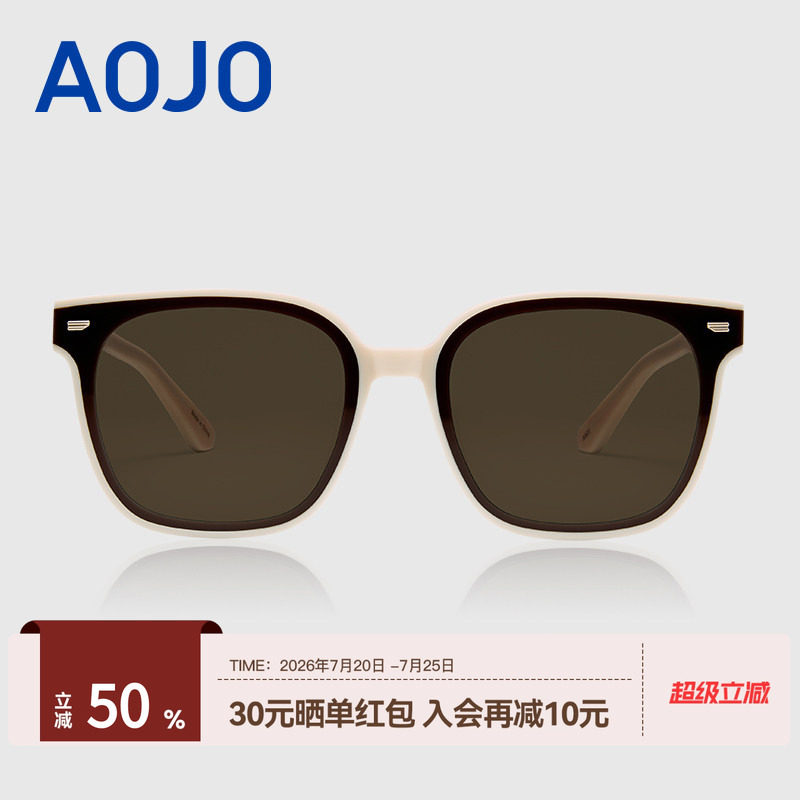 AOJO澳镜眼镜框白色墨镜黑白镜腿时尚潮流遮阳镜AJ105SK261