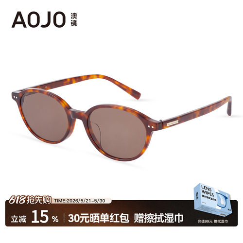 AOJO澳镜玳瑁色椭圆框墨镜女2026新款高级感太阳眼镜AJ108SN226