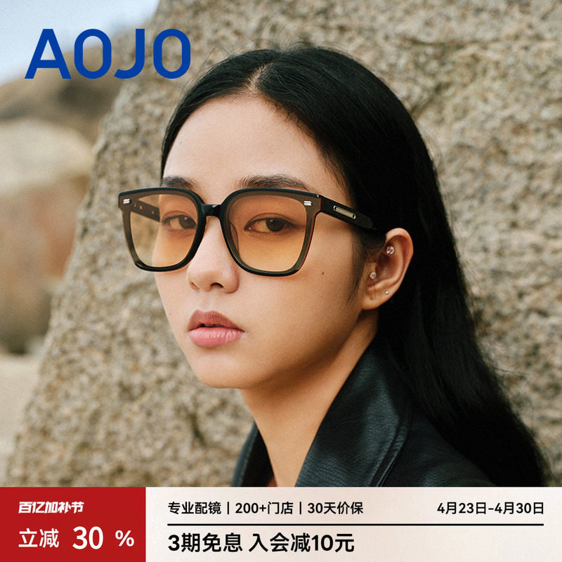 AOJO澳镜墨镜防紫外线眼镜女太阳镜时尚潮搭太阳镜AJ105SJ261