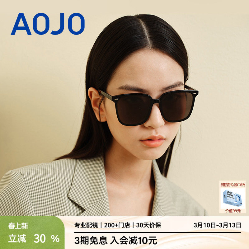 AOJO澳镜墨镜大方框男女款AJ105SH251防紫外线太阳镜