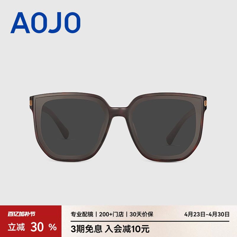 AOJO澳镜墨镜大方框男女款AJ105SH256防紫外线太阳镜