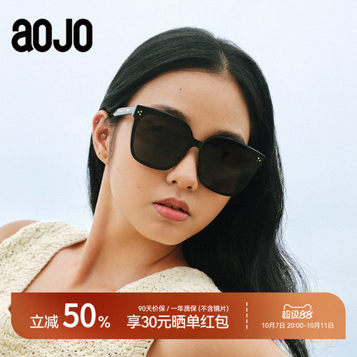 AOJO防紫外线圆框高级显脸小墨镜