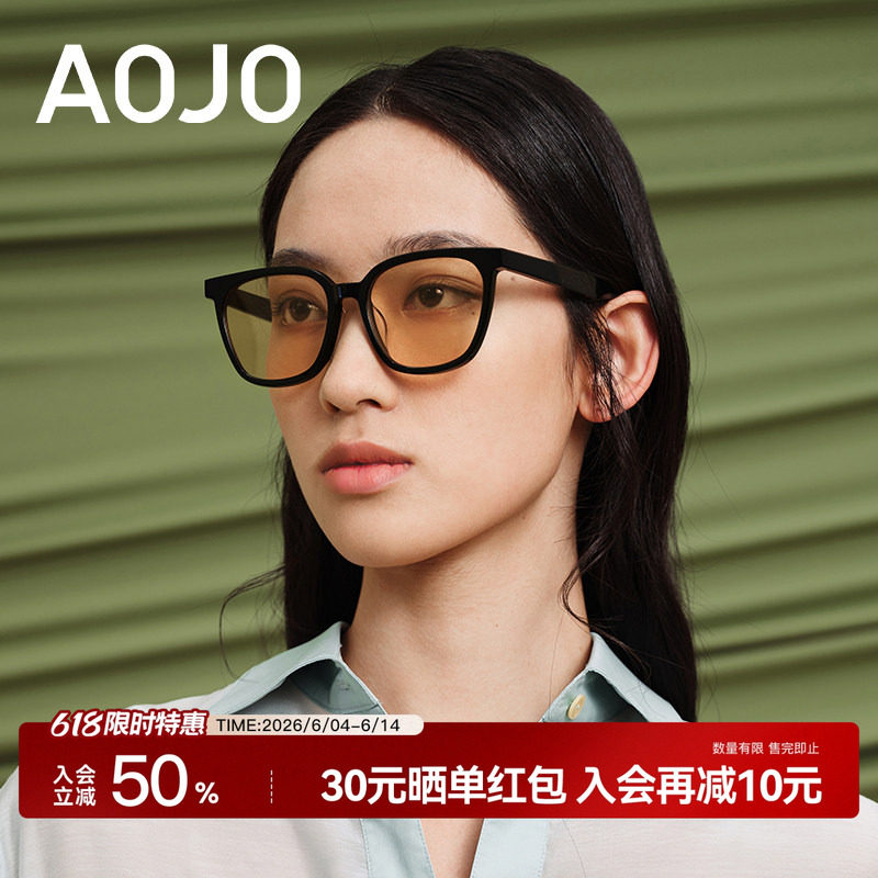 AOJO澳镜茶色墨镜潮酷方圆框防晒男士开车橙色太阳镜AJ401SH702
