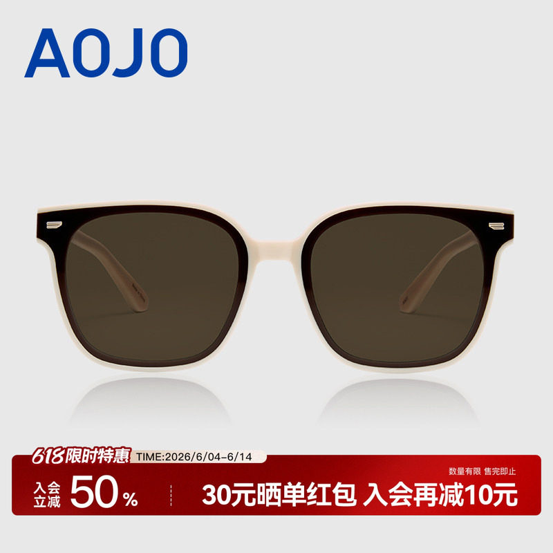 AOJO澳镜眼镜框白色墨镜黑白镜腿时尚潮流遮阳镜AJ105SK261