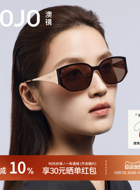 【26新款】AOJO墨镜女方圆脸轻黑色太阳镜百搭显脸小AJ107SN109