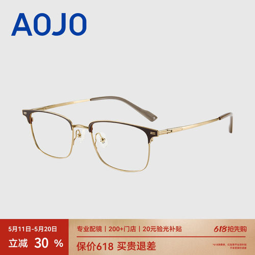 AOJO澳镜新品时尚商务钛金属镜框超轻近视眼镜框男AJ104FK204