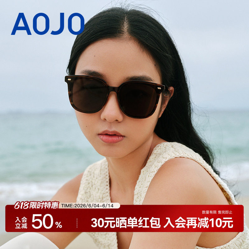 AOJO澳镜眼镜太阳镜防晒墨镜女大框太阳镜男士开车AJ105SJ255