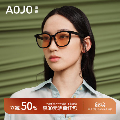 AOJO墨镜2022新品时尚防紫外线