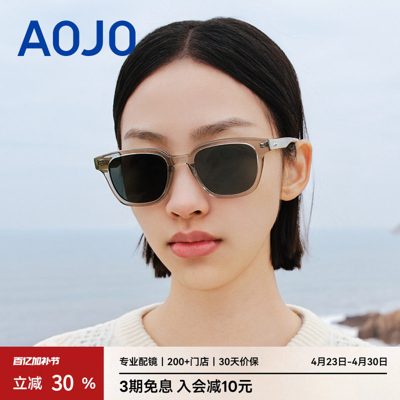 AOJO澳镜时尚方框太阳镜女防紫外线防晒显脸小太阳镜潮AJ101SK003