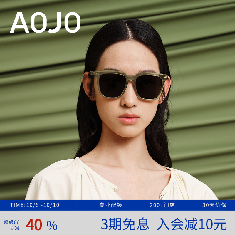 AOJO墨镜 AJ101SH004 板材方框偏光防紫外线太阳镜男女