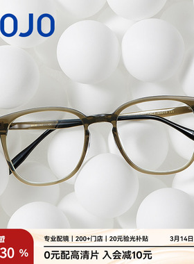 AOJO澳镜多边形镜架舒适材质时尚镜架简约眼镜AJ502FJ801-802
