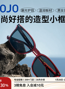 AOJO澳镜小框太阳镜眼镜框年休闲时尚窄框太阳镜AJ401SK702