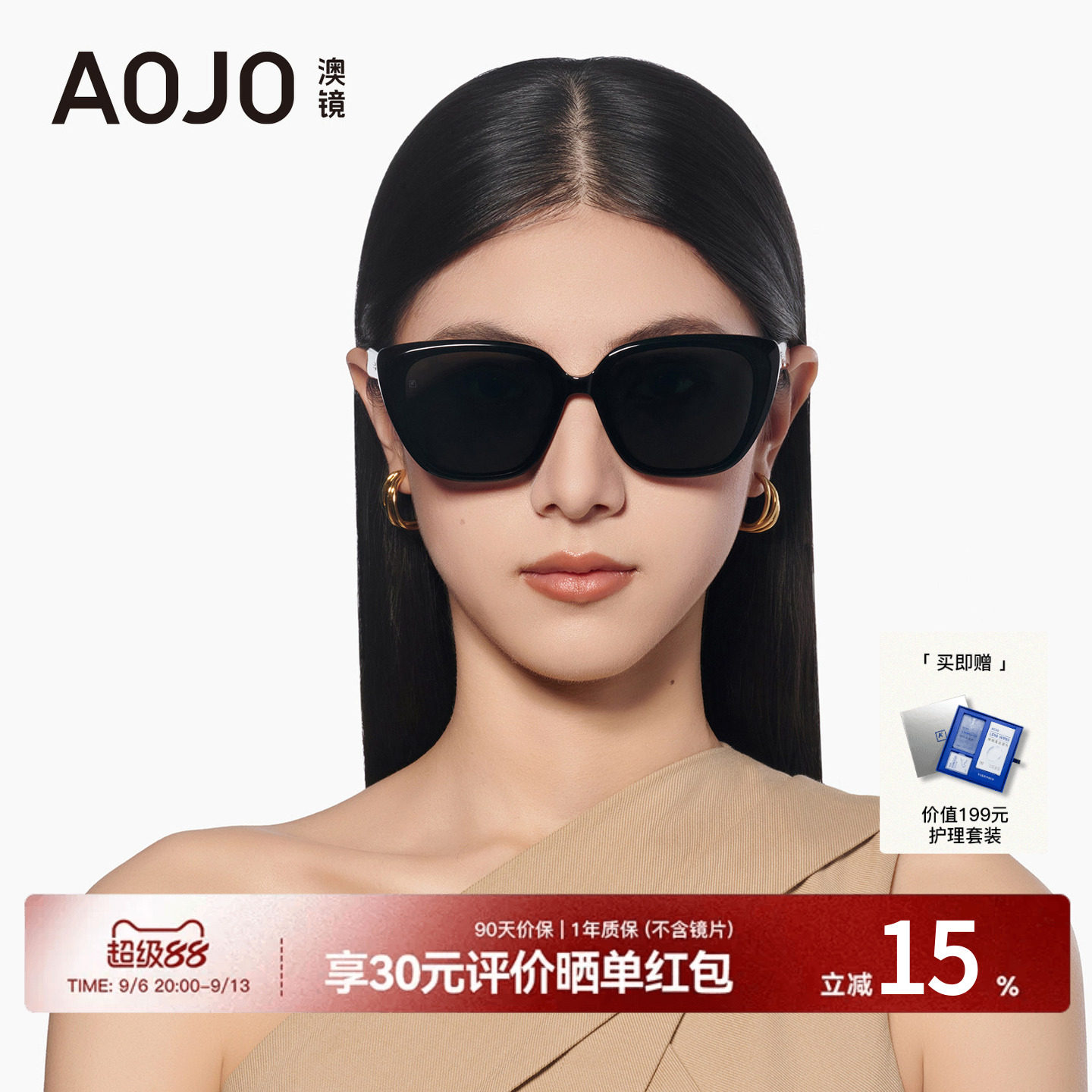 AOJO猫眼墨镜女2026新款复古黑色大框太阳镜偏光防眩光AJ106SN008