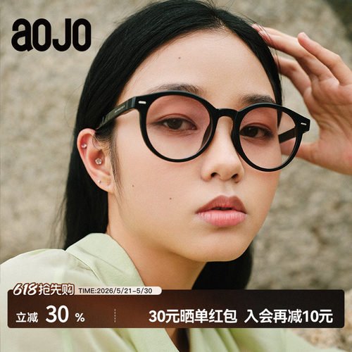 aojo可折叠太阳眼镜送收纳包
