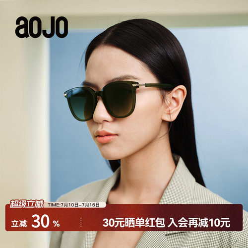 AOJO偏光方圆框时尚男女太阳墨镜