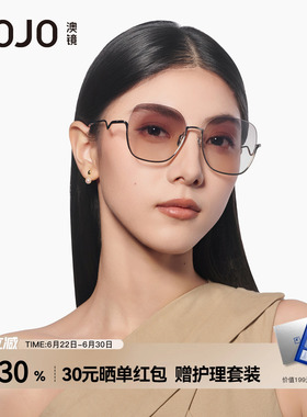 AOJO时尚高级感大框墨镜太阳镜女
