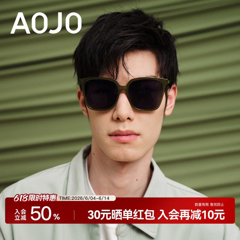 AOJO澳镜眼镜太阳镜酷帅方框SH701防紫外线防晒男士开车太阳镜女