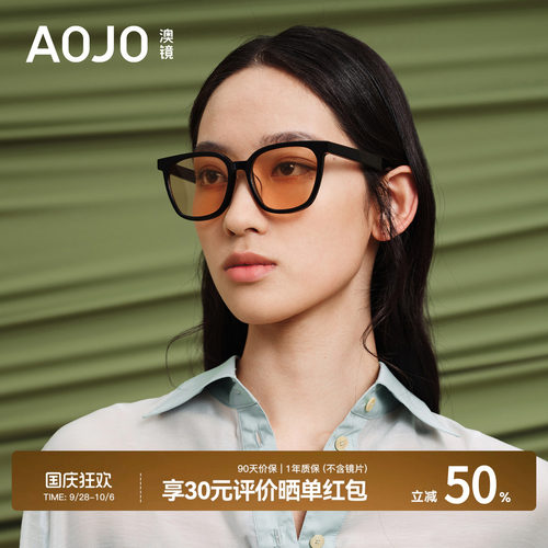 AOJO墨镜2022新品时尚防紫外线