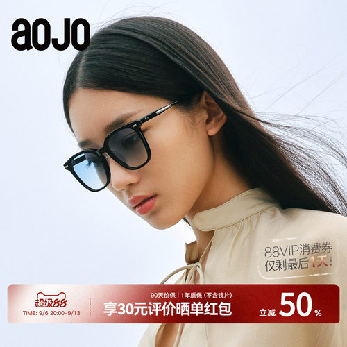 AOJO防紫外线方圆高级感太阳眼镜