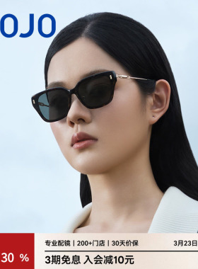 AOJO澳镜时尚百搭太阳镜高级感防紫外线墨镜女AJ107SM102