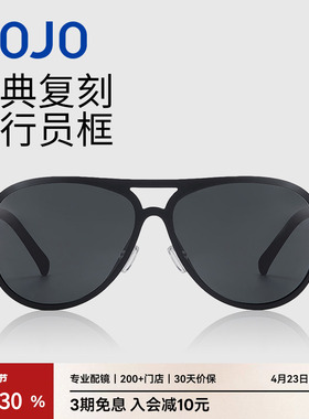 AOJO澳镜复古墨镜女开车驾驶专用飞行员墨镜男AJ101SK011
