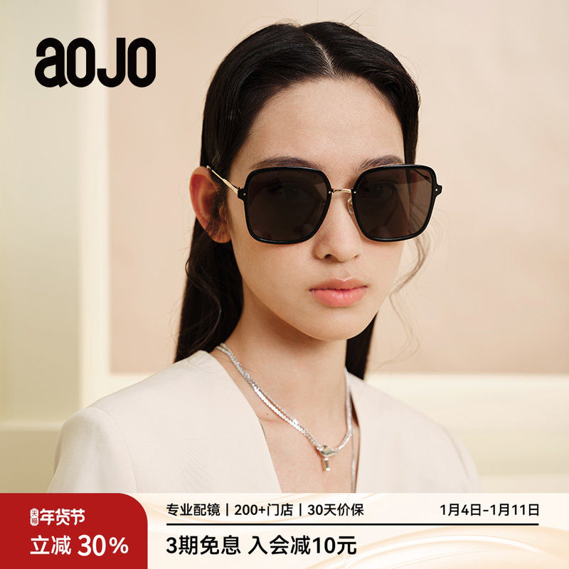 AOJO澳镜眼镜太阳镜大方框男AJ105SH267偏光防晒太阳镜女