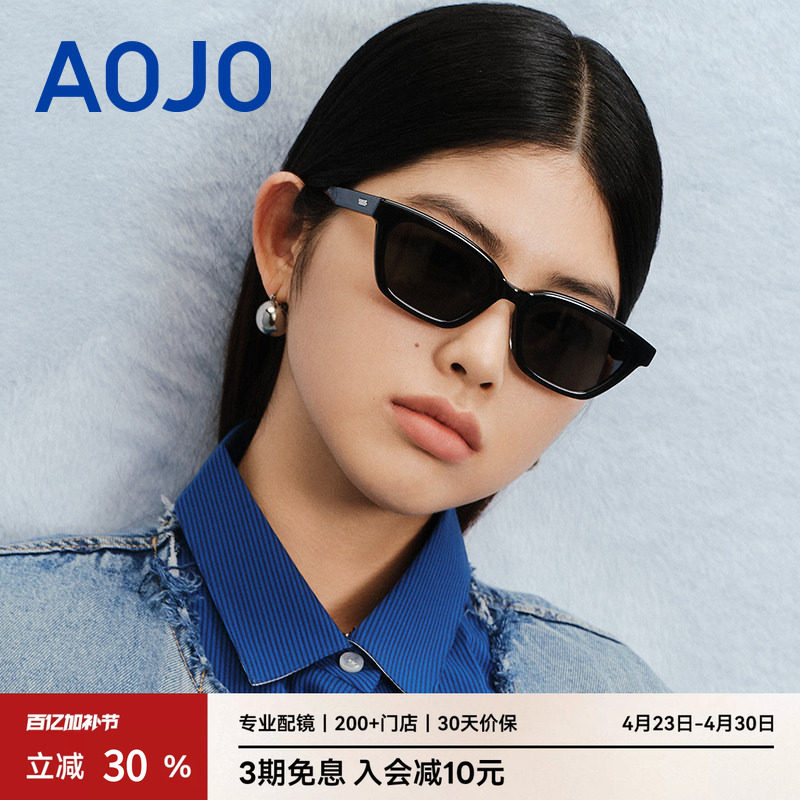 AOJO澳镜墨镜女新款高级感眼镜显脸小防紫外线太阳眼镜SK904
