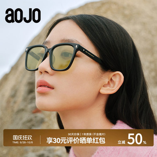 AOJO防紫外线可配近视太阳眼镜