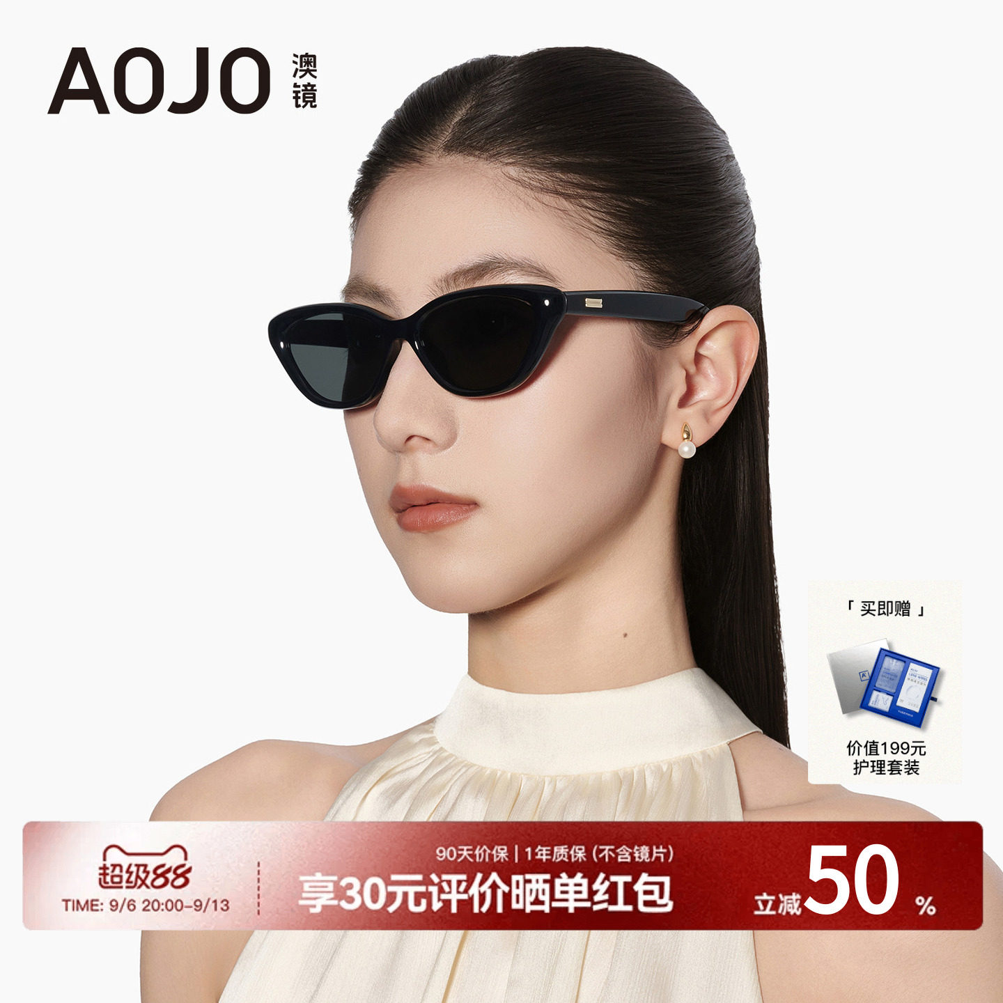 AOJO百搭墨镜高级感方框开车日夜两用太阳眼镜轻盈舒适AJ108SM217图片