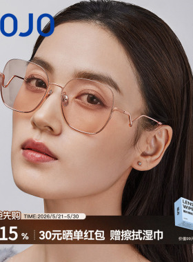 AOJO时尚高级感大框墨镜太阳镜女